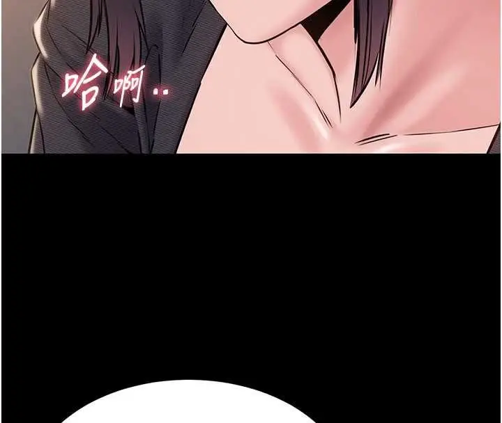 漫画《为民服务App》第16话第144张图