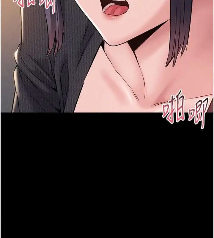 漫画《为民服务App》第16话第146张图