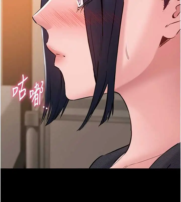 漫画《为民服务App》第16话第157张图