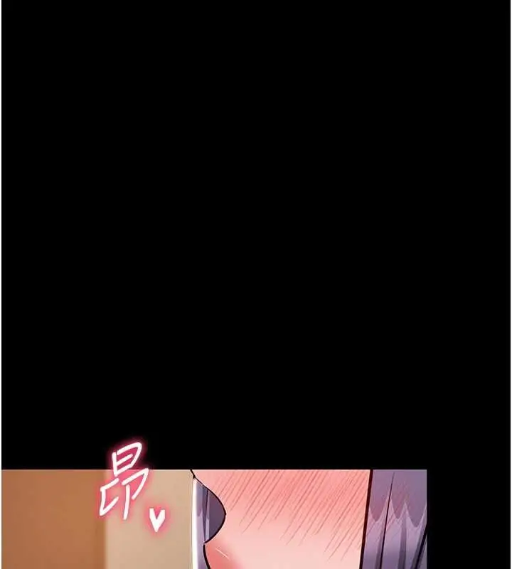 漫画《为民服务App》第16话第158张图