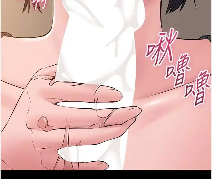 漫画《为民服务App》第16话第163张图