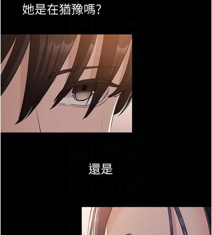 漫画《为民服务App》第16话第18张图