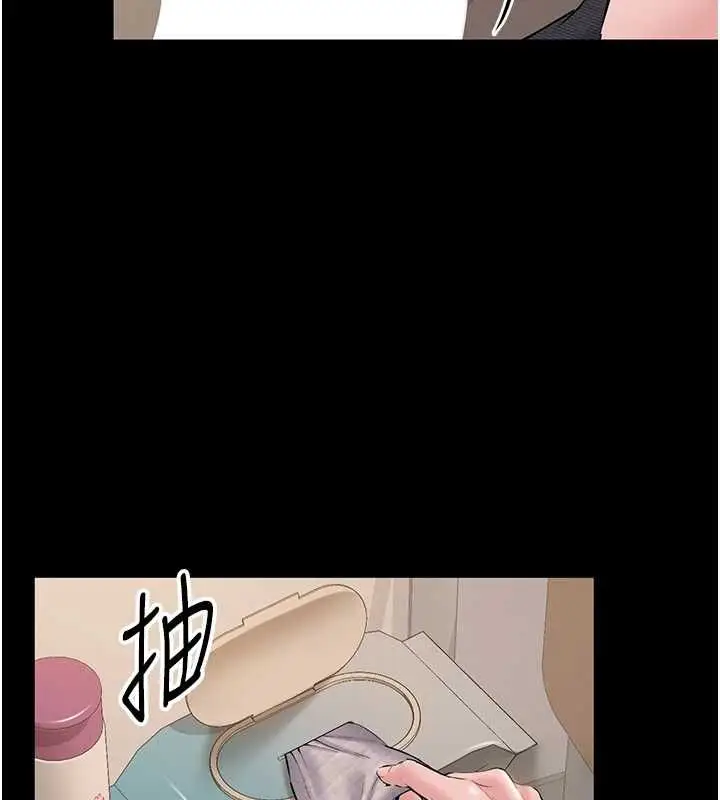 漫画《为民服务App》第16话第58张图