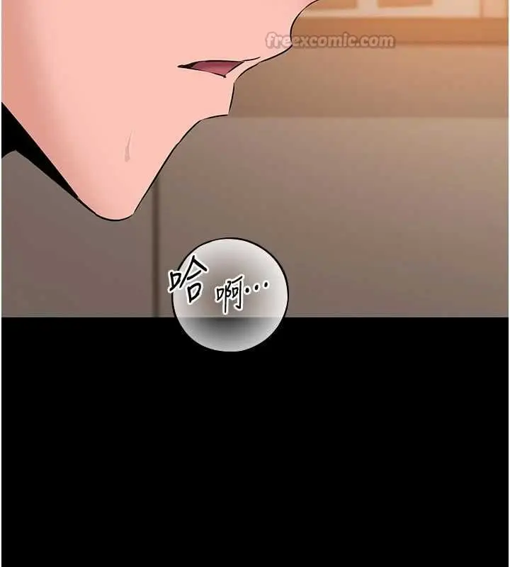 漫画《为民服务App》第16话第75张图