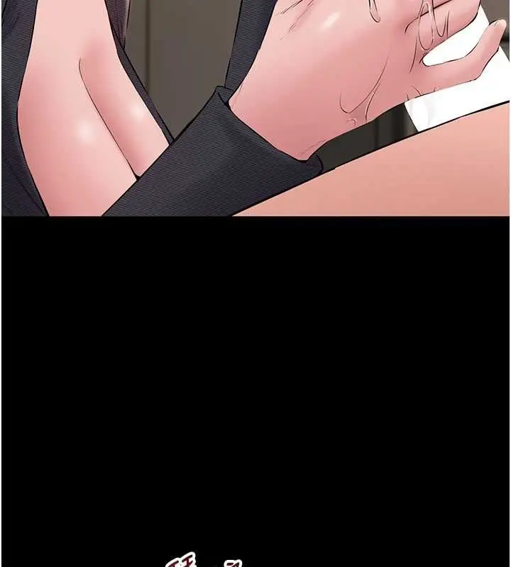 漫画《为民服务App》第16话第91张图