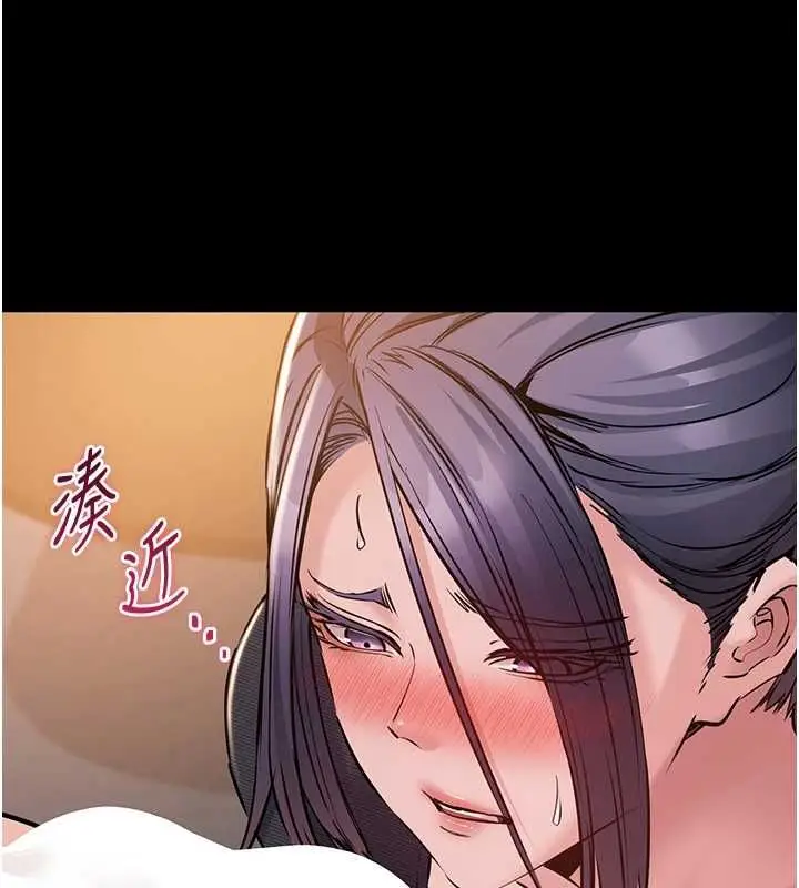 漫画《为民服务App》第17话第117张图