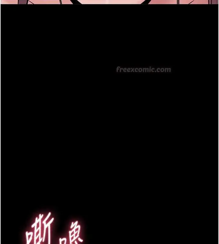 漫画《为民服务App》第17话第120张图