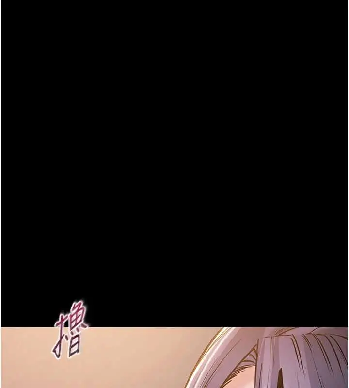 漫画《为民服务App》第17话第134张图