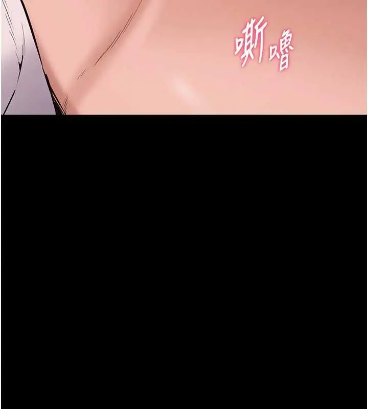 漫画《为民服务App》第17话第136张图