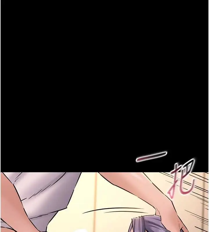 漫画《为民服务App》第17话第141张图