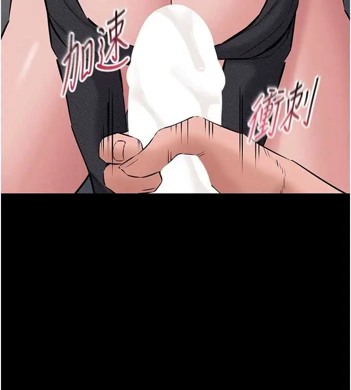 漫画《为民服务App》第17话第148张图