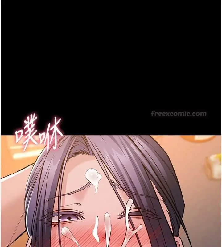 漫画《为民服务App》第17话第150张图