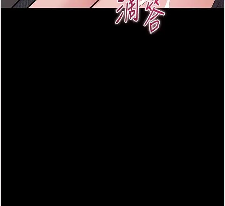 漫画《为民服务App》第17话第155张图