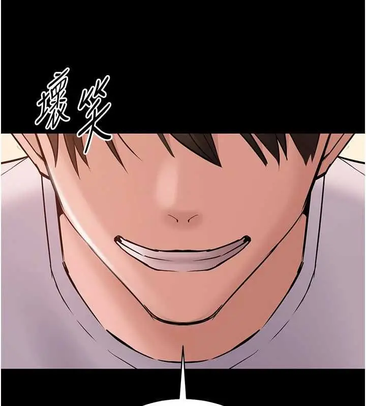 漫画《为民服务App》第17话第174张图
