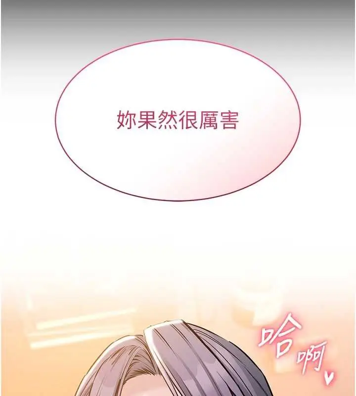 漫画《为民服务App》第17话第176张图