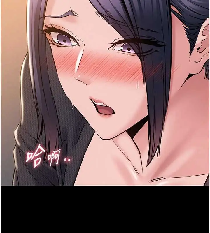 漫画《为民服务App》第17话第2张图