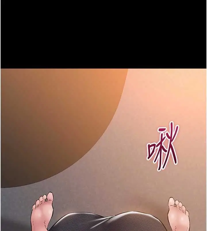 漫画《为民服务App》第17话第38张图