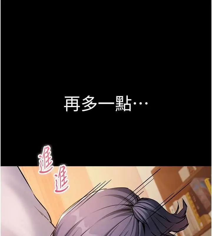 漫画《为民服务App》第17话第52张图