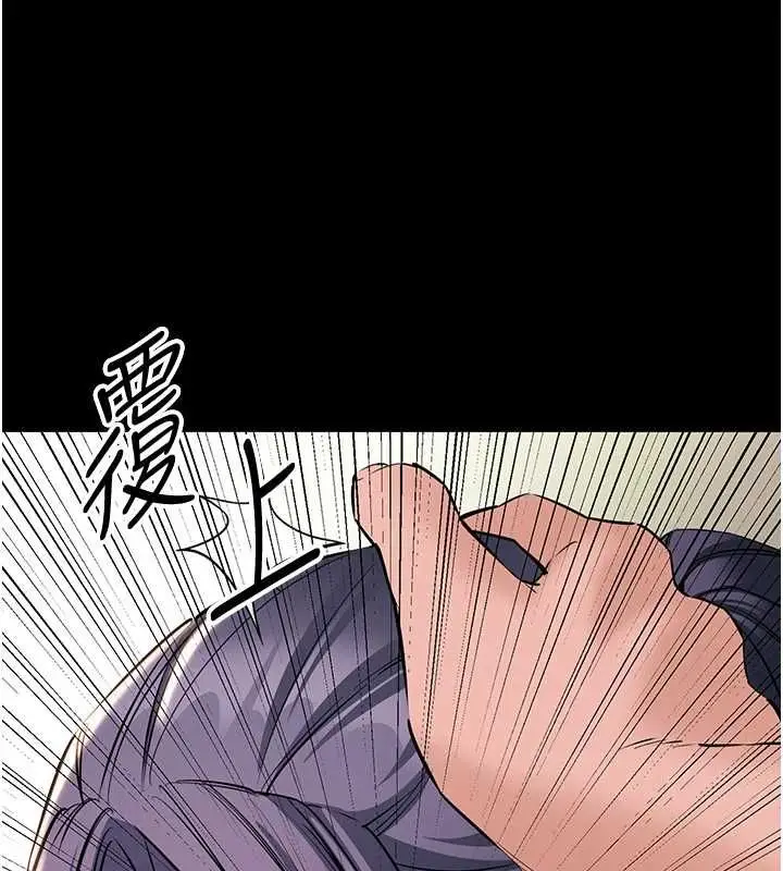 漫画《为民服务App》第17话第55张图