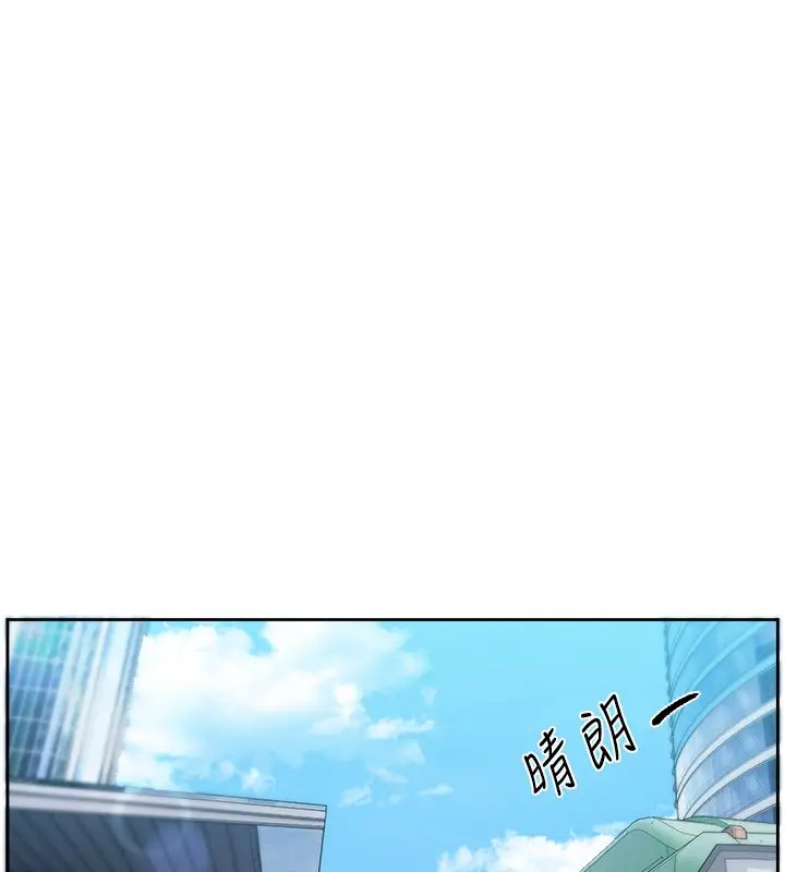 漫画《恋爱版本更新中》第1话第10张图