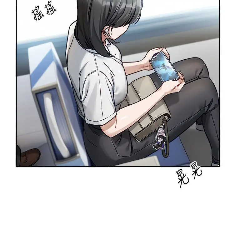 漫画《恋爱版本更新中》第1话第13张图