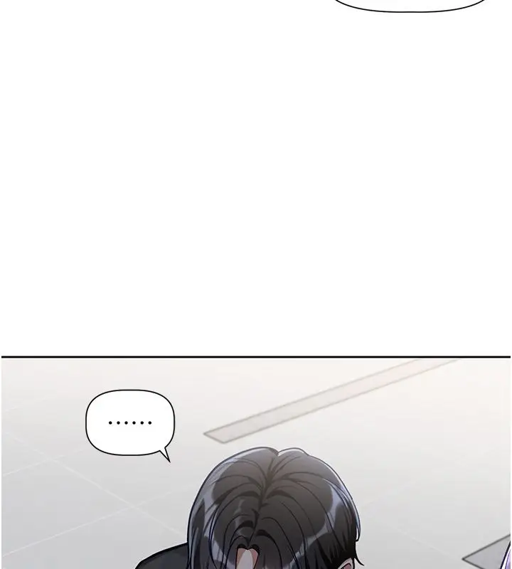 漫画《恋爱版本更新中》第1话第130张图