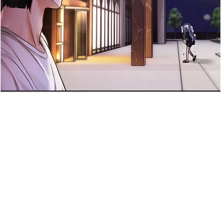 漫画《恋爱版本更新中》第1话第151张图