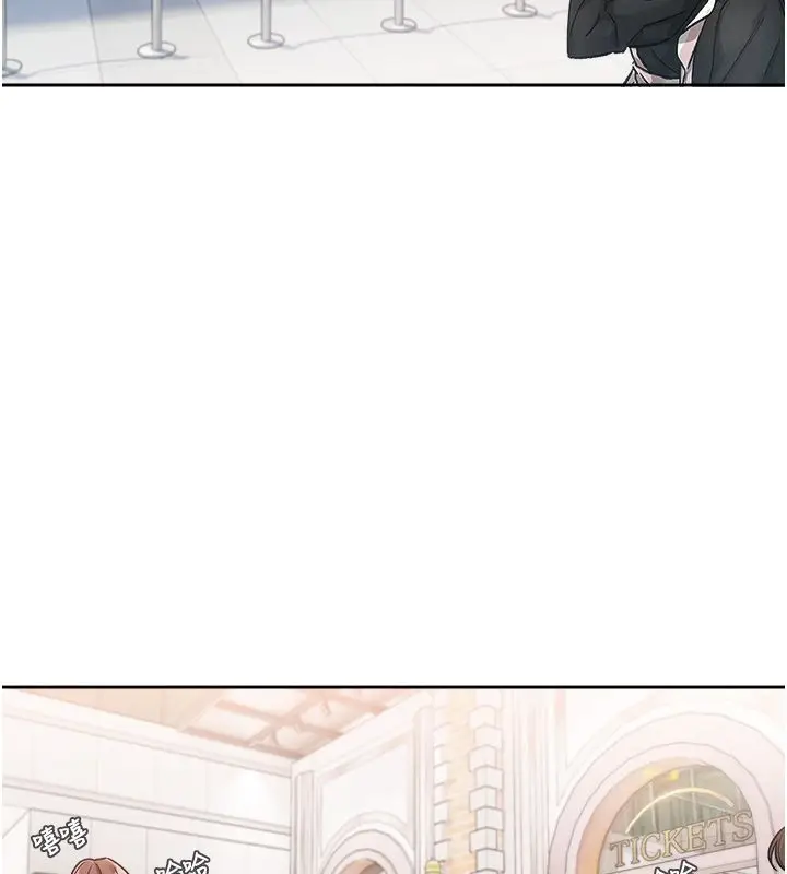 漫画《恋爱版本更新中》第1话第168张图
