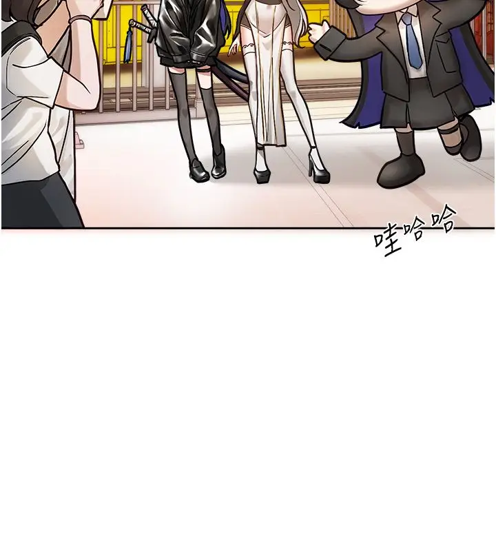 漫画《恋爱版本更新中》第1话第171张图