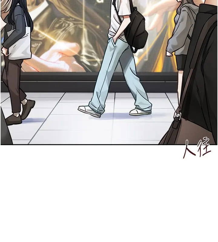 漫画《恋爱版本更新中》第1话第18张图