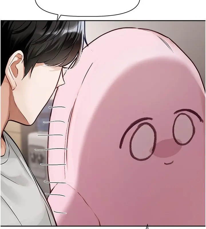 漫画《恋爱版本更新中》第1话第192张图