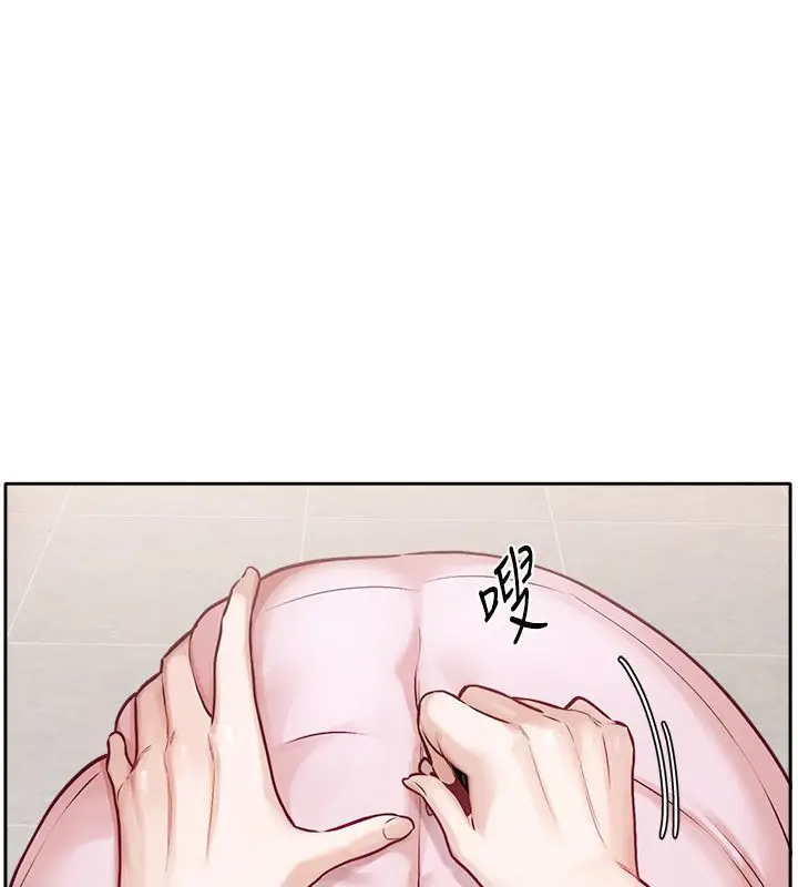 漫画《恋爱版本更新中》第1话第200张图