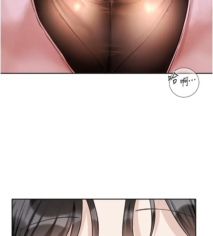 漫画《恋爱版本更新中》第1话第208张图