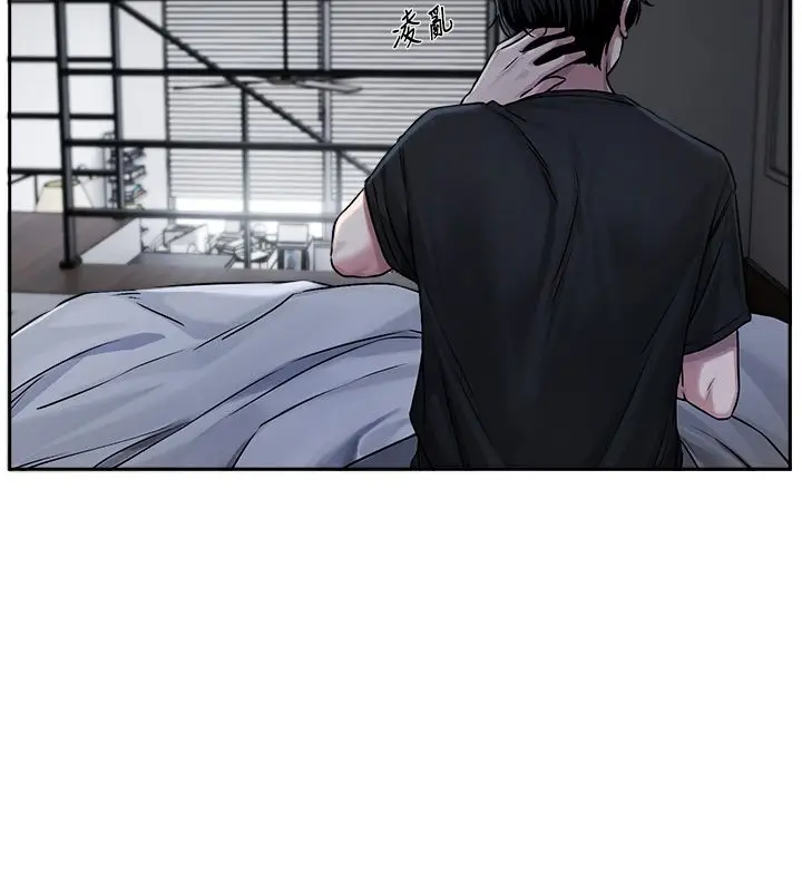 漫画《恋爱版本更新中》第1话第3张图