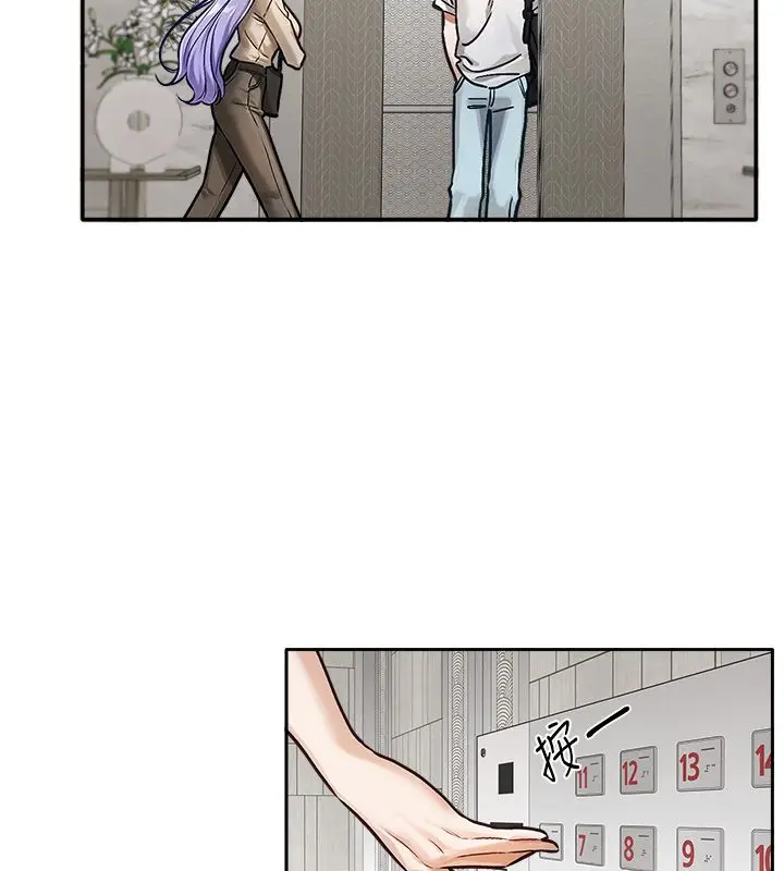 漫画《恋爱版本更新中》第1话第32张图