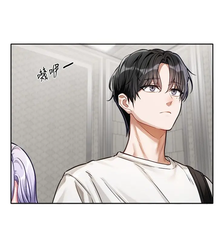 漫画《恋爱版本更新中》第1话第37张图
