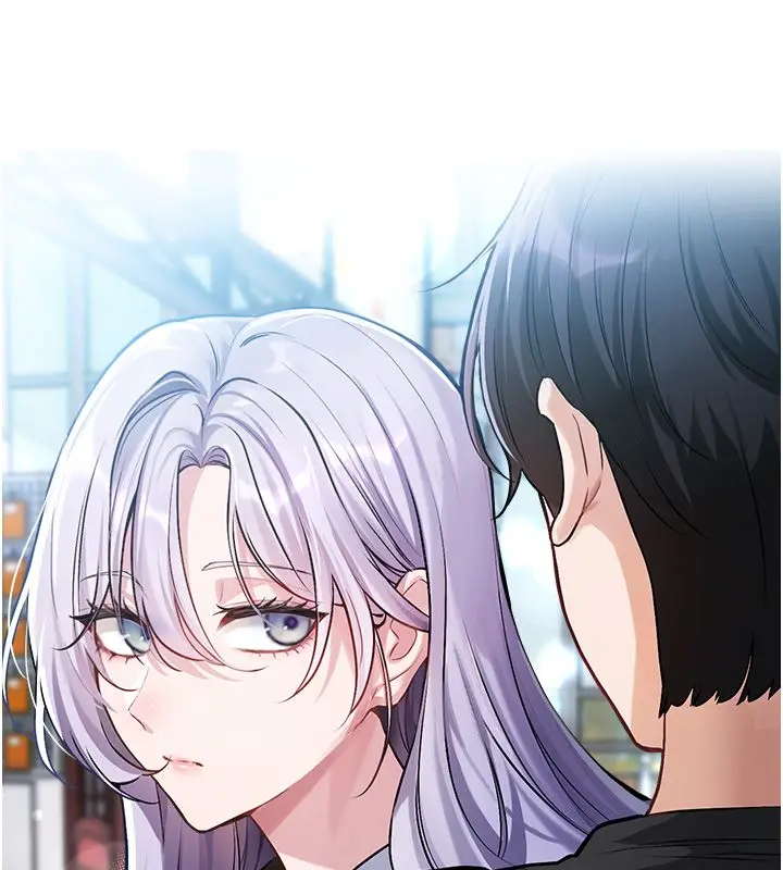 漫画《恋爱版本更新中》第1话第97张图
