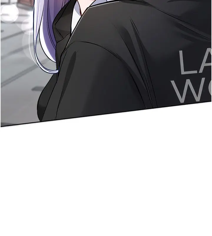 漫画《恋爱版本更新中》第1话第98张图
