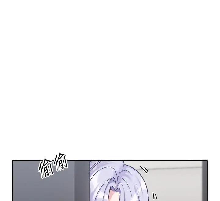 漫画《恋爱版本更新中》第2话第132张图