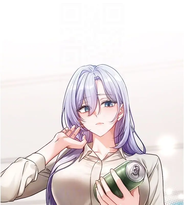 漫画《恋爱版本更新中》第3话第108张图