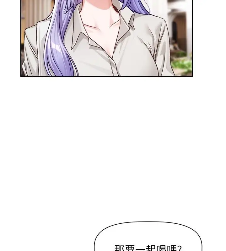 漫画《恋爱版本更新中》第3话第125张图