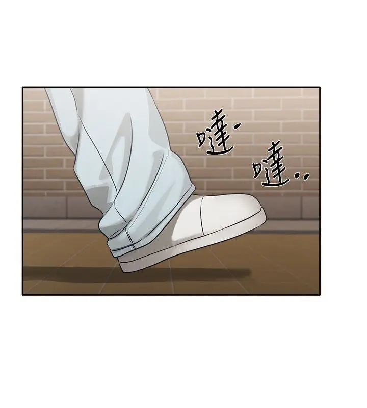 漫画《恋爱版本更新中》第3话第37张图