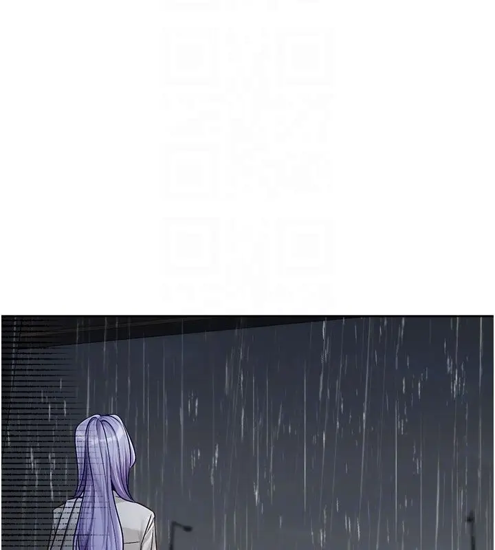 漫画《恋爱版本更新中》第3话第74张图