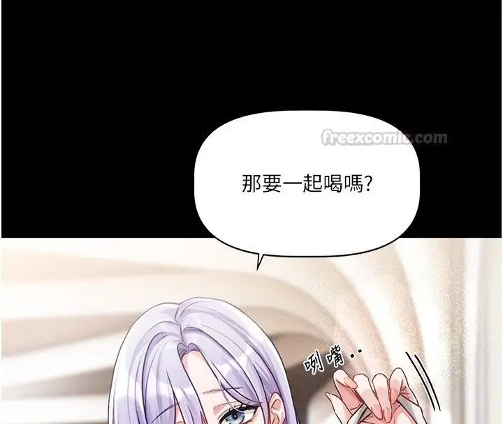 漫画《恋爱版本更新中》第4话第120张图