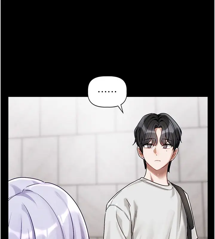 漫画《恋爱版本更新中》第4话第123张图