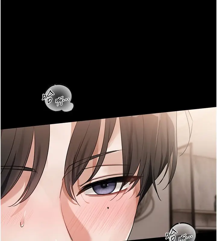 漫画《恋爱版本更新中》第4话第199张图