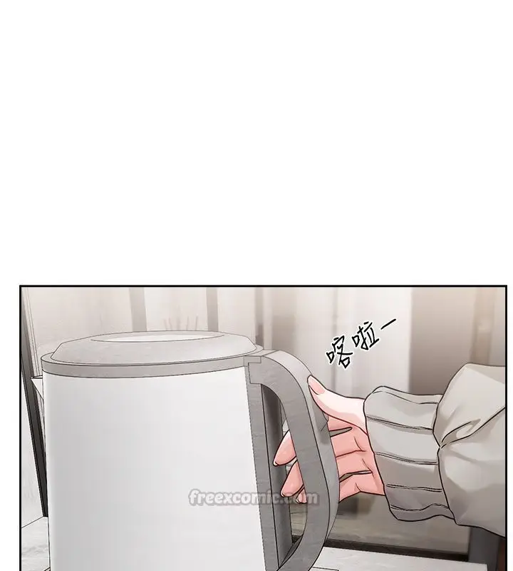 漫画《恋爱版本更新中》第4话第30张图
