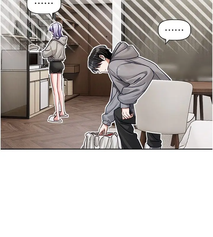 漫画《恋爱版本更新中》第4话第32张图