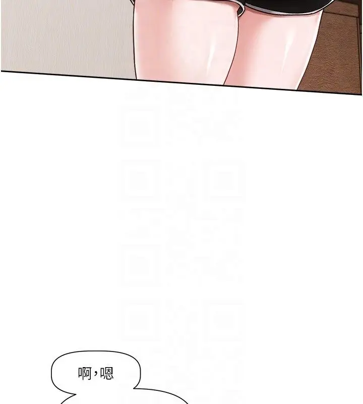 漫画《恋爱版本更新中》第4话第35张图