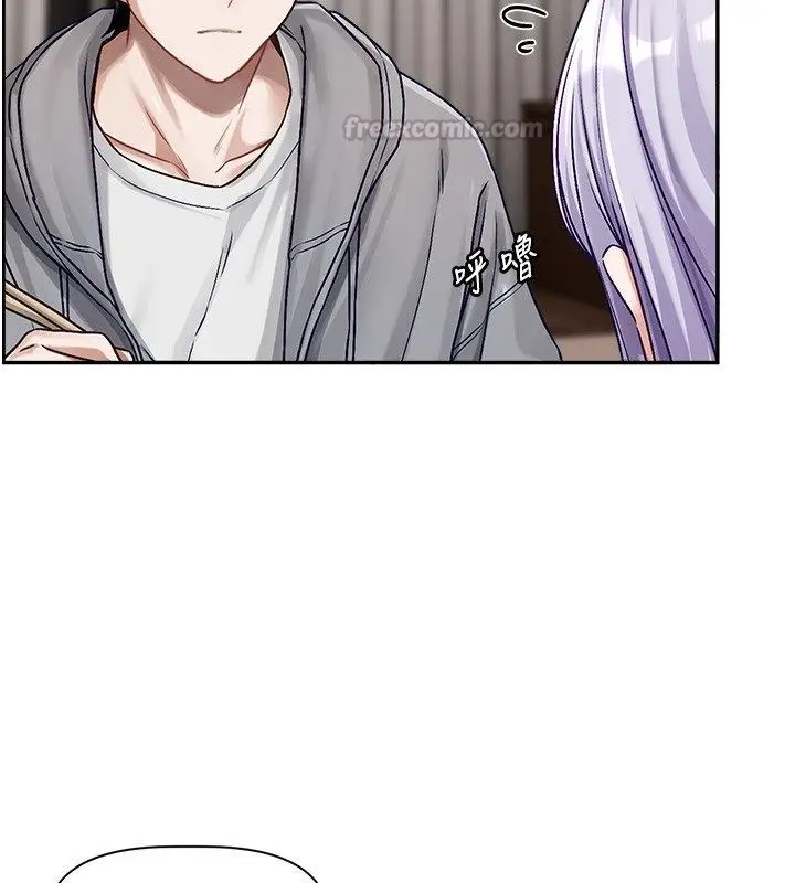漫画《恋爱版本更新中》第4话第45张图